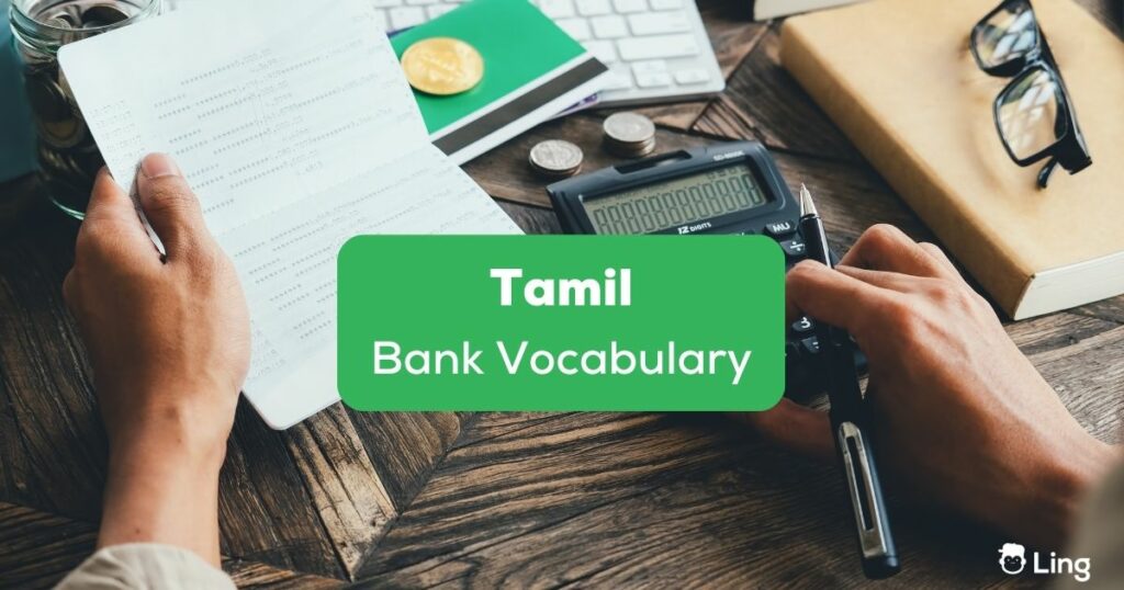 Tamil bank vocabulary