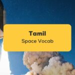 Tamil Space Vocab_ling app_learn tamil_Rocket Launcher