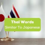 Thai words similar to Japanese