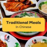 Traditional Chinese Meals Ling App