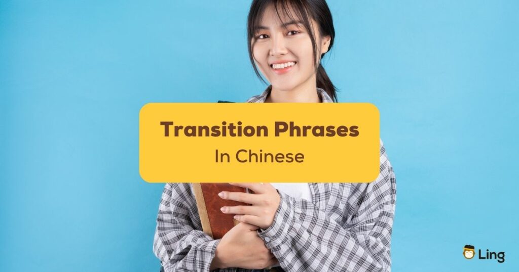 Transition Phrases In Chinese Ling App