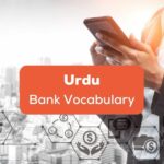 Urdu bank vocabulary