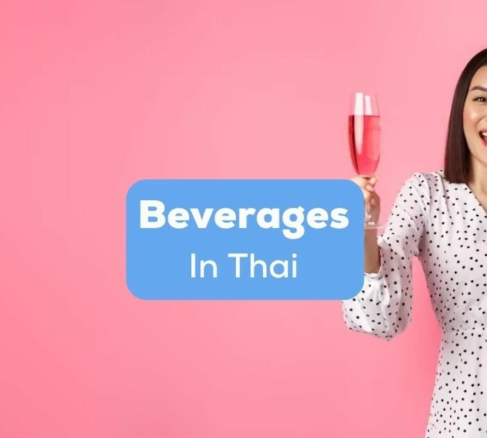 A photo of a Thai girl holding a glass with beverages in Thai.