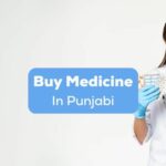 A photo of a pharmacist holding medicines beside the buy medicine in Punjabi texts.