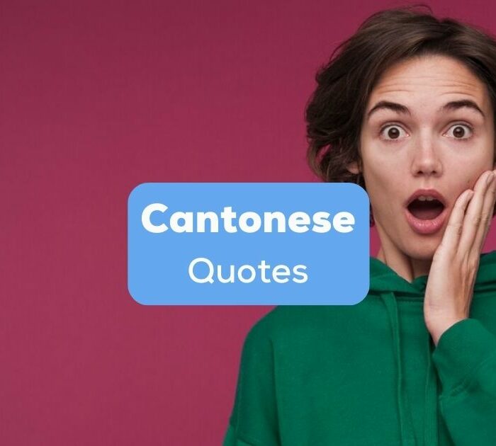 A woman in green hoodie looks surprised beside the Cantonese quotes texts.