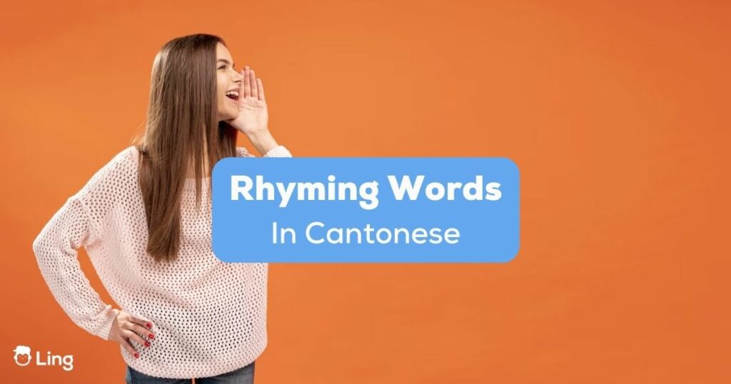 A long-haired girl in an orange background beside the rhyming words in Cantonese texts.