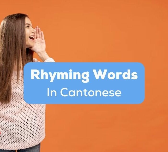 A long-haired girl in an orange background beside the rhyming words in Cantonese texts.