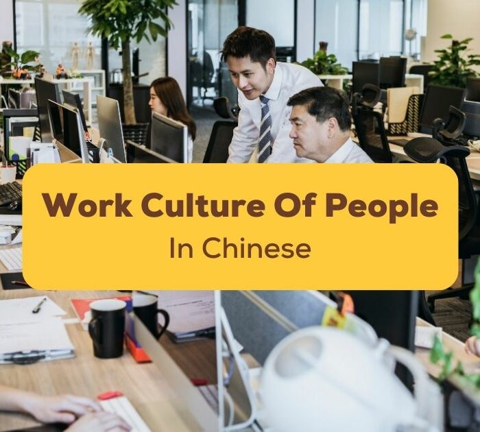 work culture of Chinese people Ling App