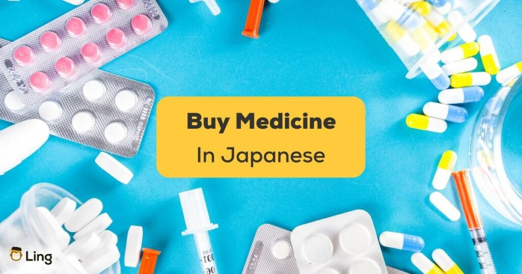 Buy Medicine In Japanese-ling-app-medicine