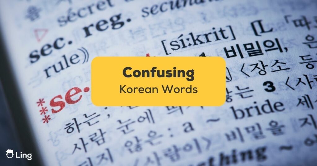 Confusing Korean Words- Featured Ling App