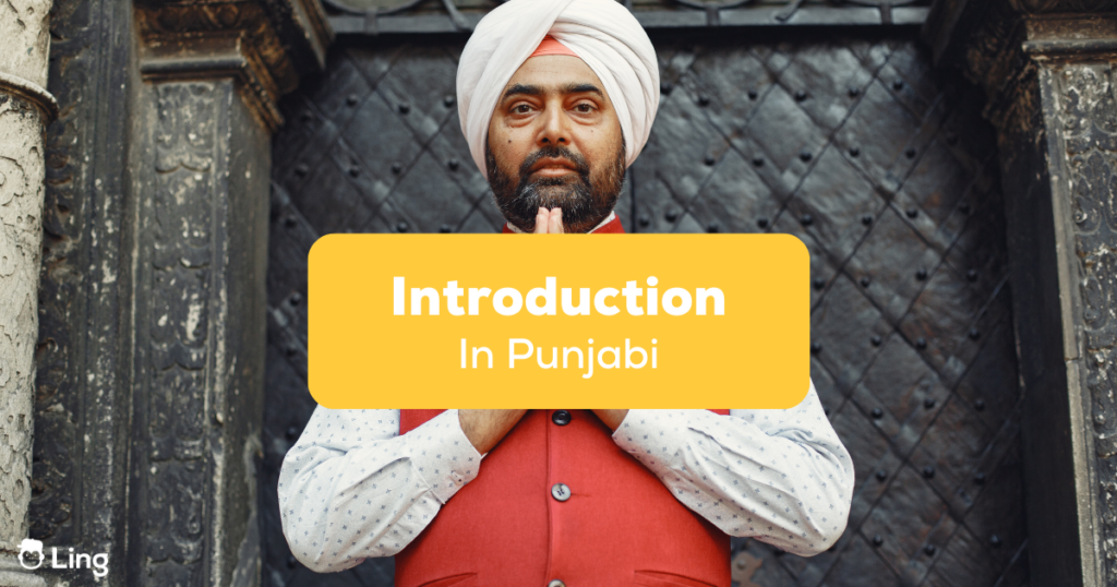 introduce yourself in Punjabi
