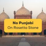 No Punjabi On Rosetta Stone-ling-app-mosque