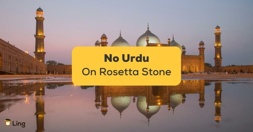No Urdu On Rosetta Stone-ling-app-mosque