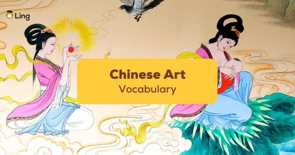 Learn chinese art vocabulary with Ling - Chinese traditional painting of two women