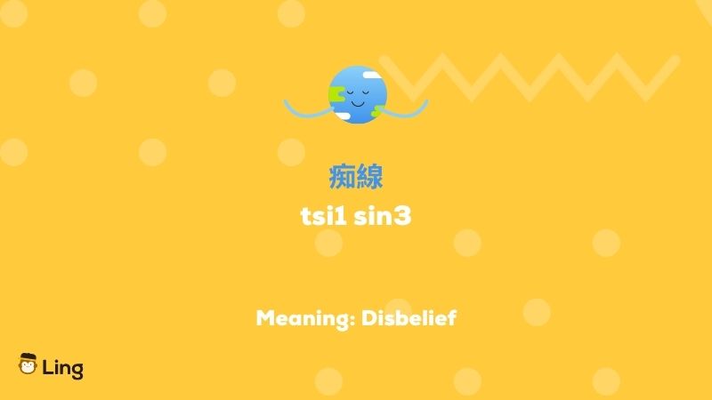 Phrases That Make You Sound Cantonese ling app