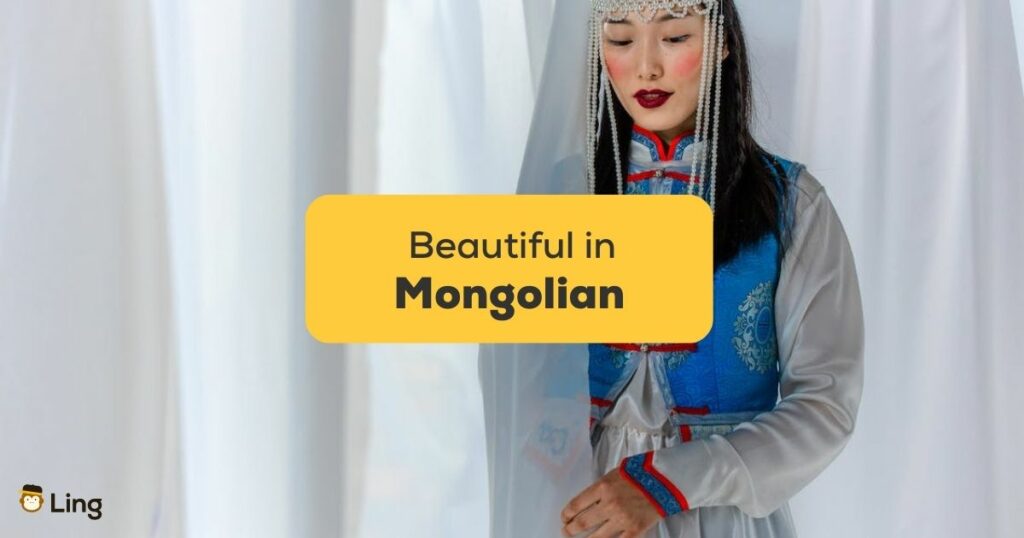 #1 Easy Way To Say Beautiful In Mongolian