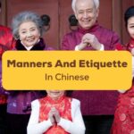 Chinese Manners And Etiquette Ling App