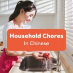 Household-Chores-In-Chinese