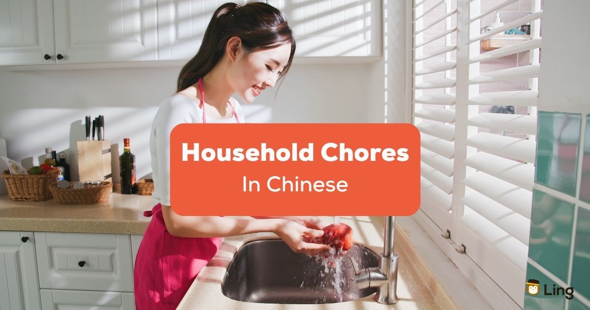 House Chores Vocabulary with Urdu Meanings