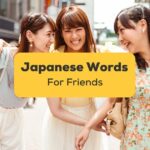 Japanese-Words-For-Friends