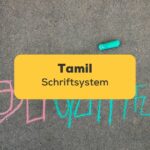 Titelbild: Tamilisch schreiben lernen