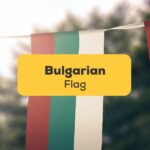 #1 Best Guide On The Bulgarian Flag
