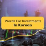 20+ Easy Korean Words For Investments