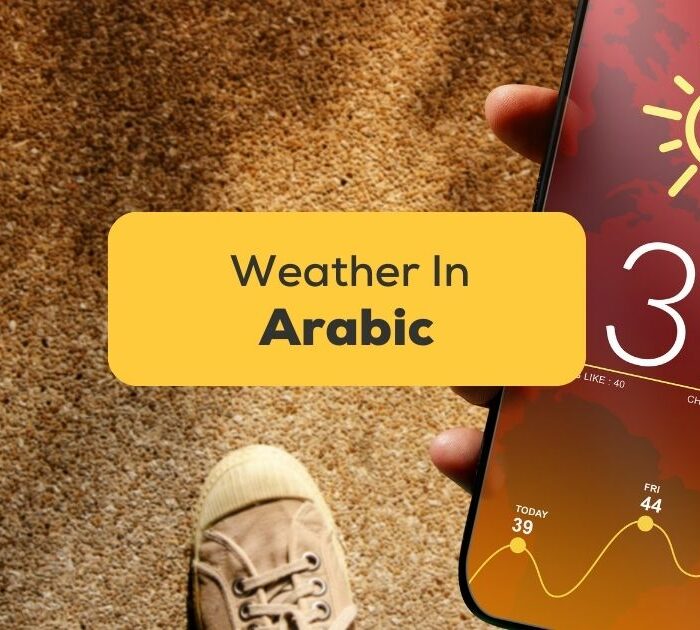 4+ Easy Words For Weather In Arabic Language