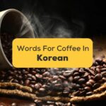 5+ Easy Japanese Words For Coffee