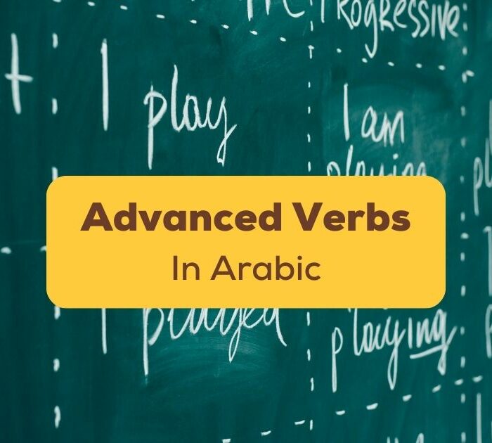 Advanced Arabic Verbs Ling App