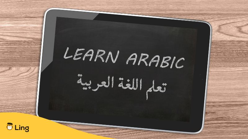 Advanced Arabic Verbs Ling App learn Arabic