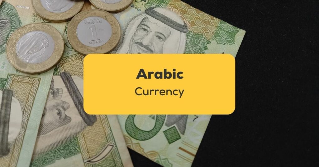 Arabic Currency_ling app_learn Arabic_Money