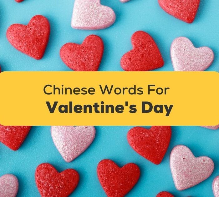 Chinese Words For Valentine's Day