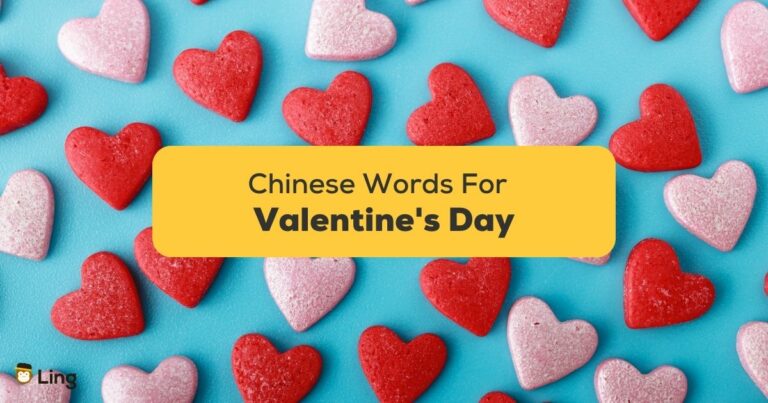 Chinese Words For Valentine'S Day - Many Hearts