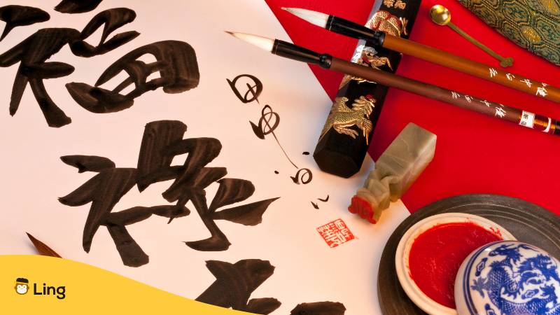 Chinesisches Alphabet und Schriftzeichen lernen und verstehen mit der Ling-App