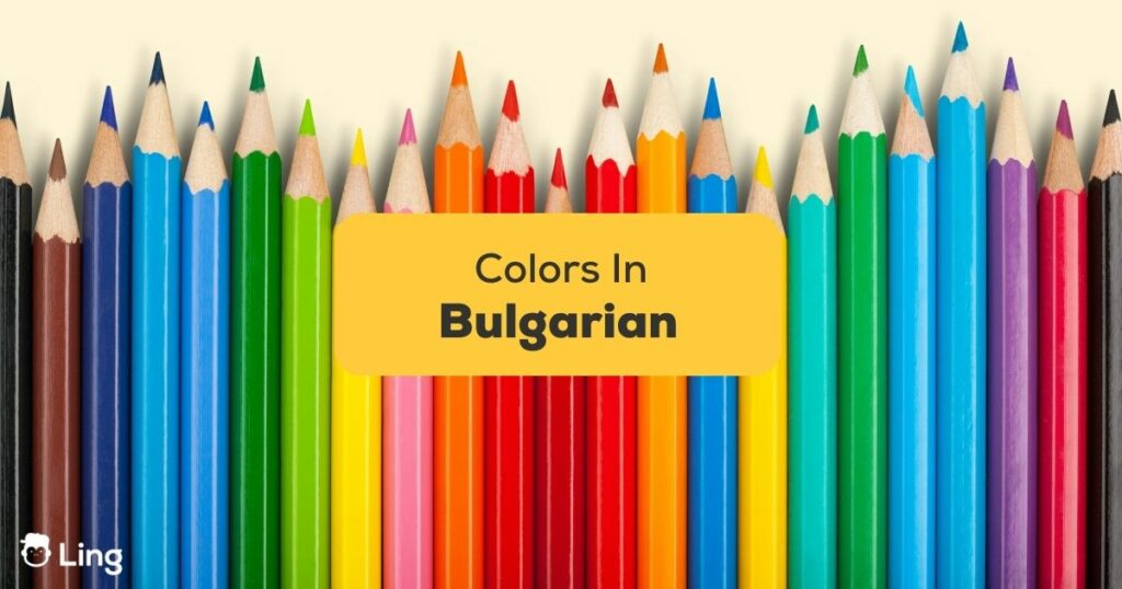 colors in bulgarian