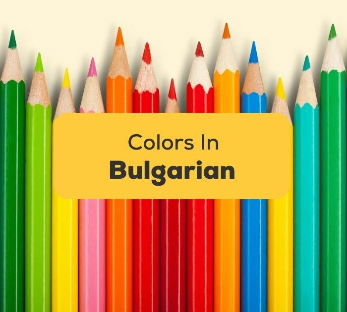 colors in bulgarian