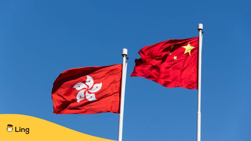 Lerne mit der Ling-App alle Details zur Hongkong Flagge
