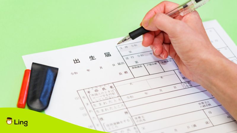 filling a form how to learn Japanese fast