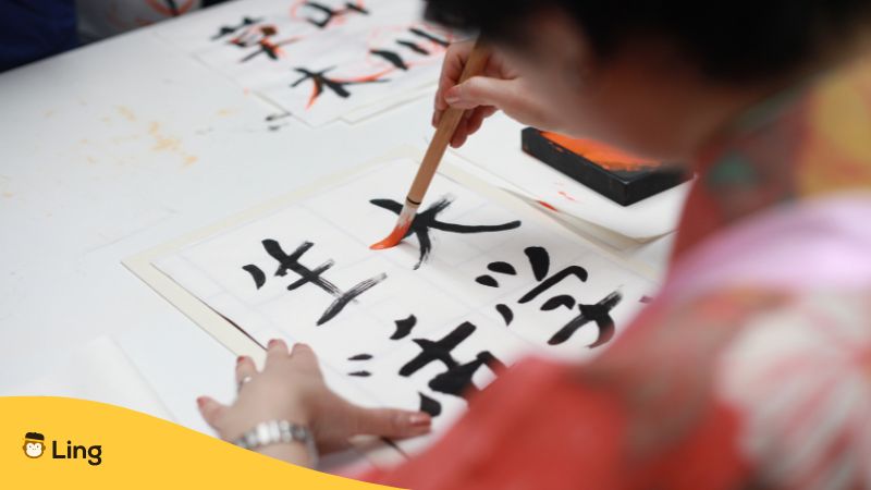 Japanische Kanji-Schrift
