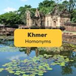 Khmer homonyms