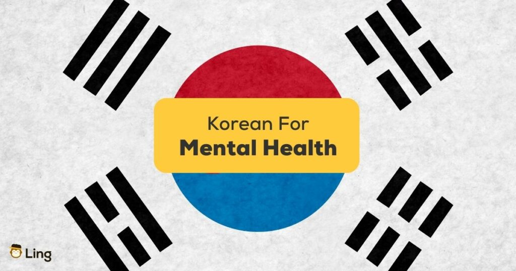 Korean-For-Mental-Health-ling-app-korean-flag