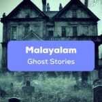 Malayalam ghost stories