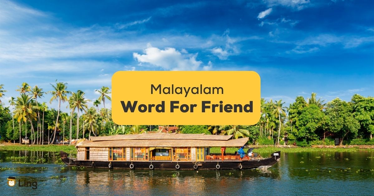 malayalam words about friendship