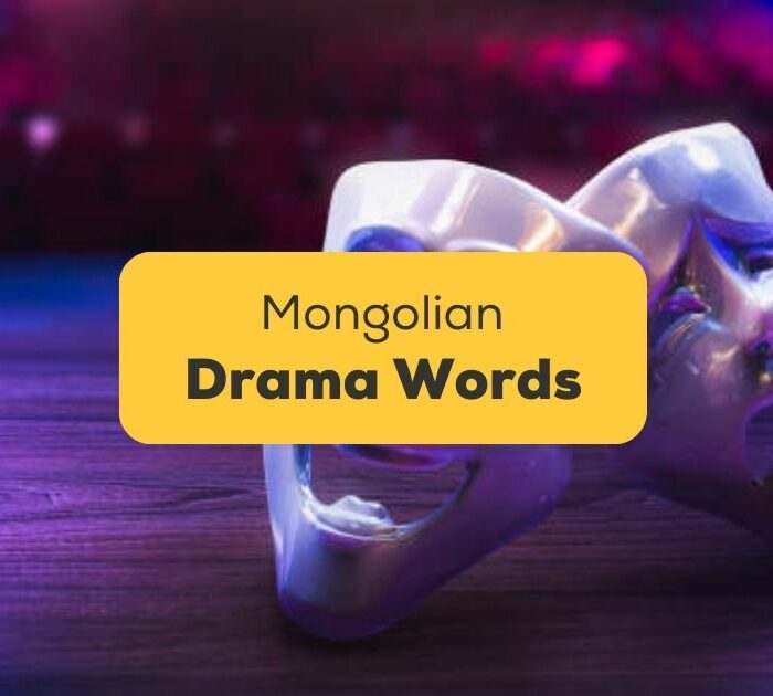 Mongolian Drama Words