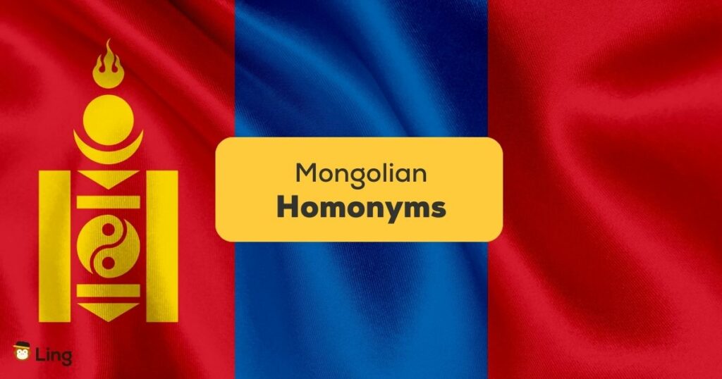 Mongolian-Homonyms-ling-app-mongolian-flag