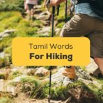 Tamil Words For Hiking