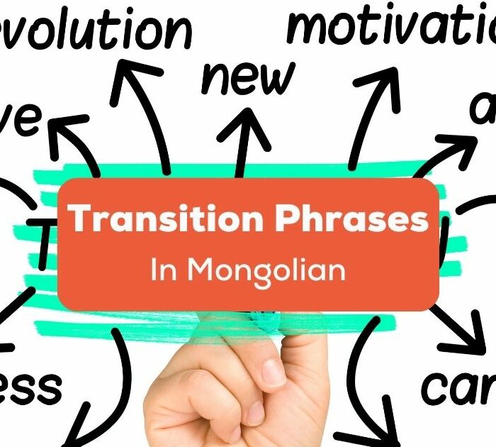 transition phrases in Mongolian