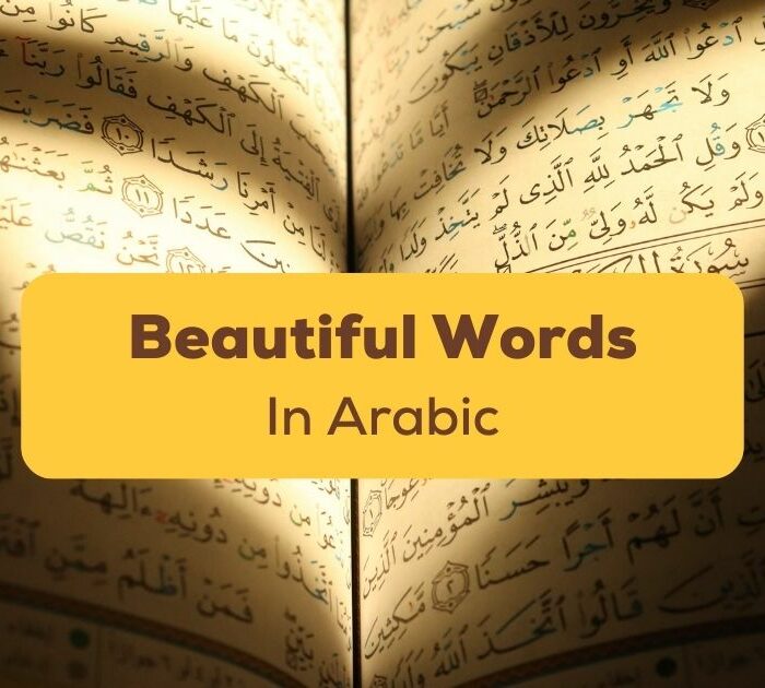 beautiful arabic words Ling App