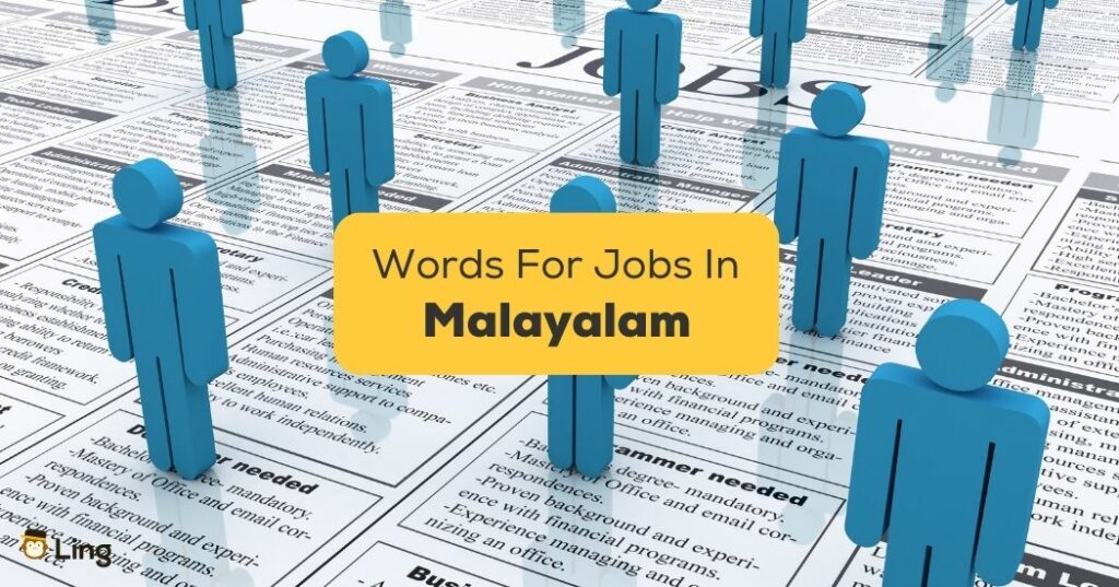 malayalam job words